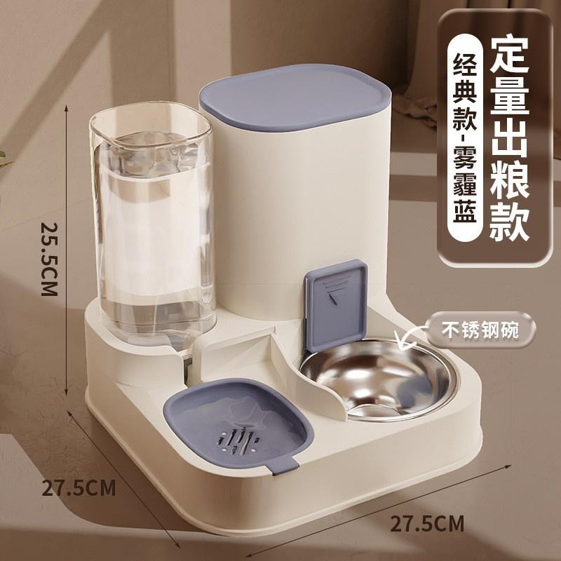 Automatic Pet Feeder Water Bowl 2 In 1 Cat Dog Food Dispenser Gravity Drinking Station Easy Clean Design For Small Pets