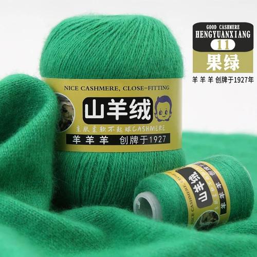 50+20g 100% Cashmere Yarn Wool Hand Braided Medium Coarse Cashmere Yarn for Sweaters Woman Cardigan Scarf Hat Fine Quality Yarn