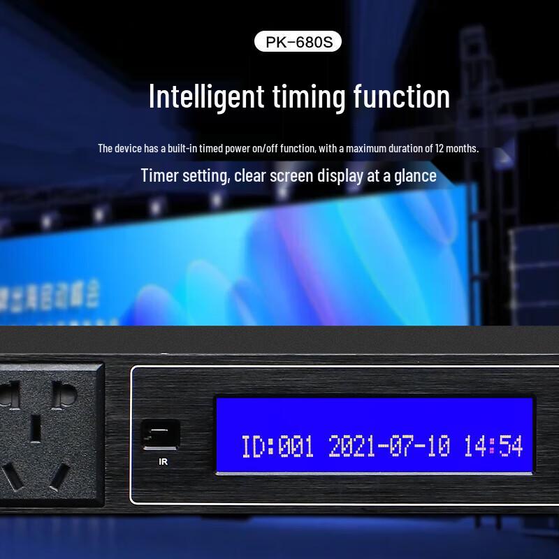 HuiDu Professional AV Digital Power Sequencer (CN Version)