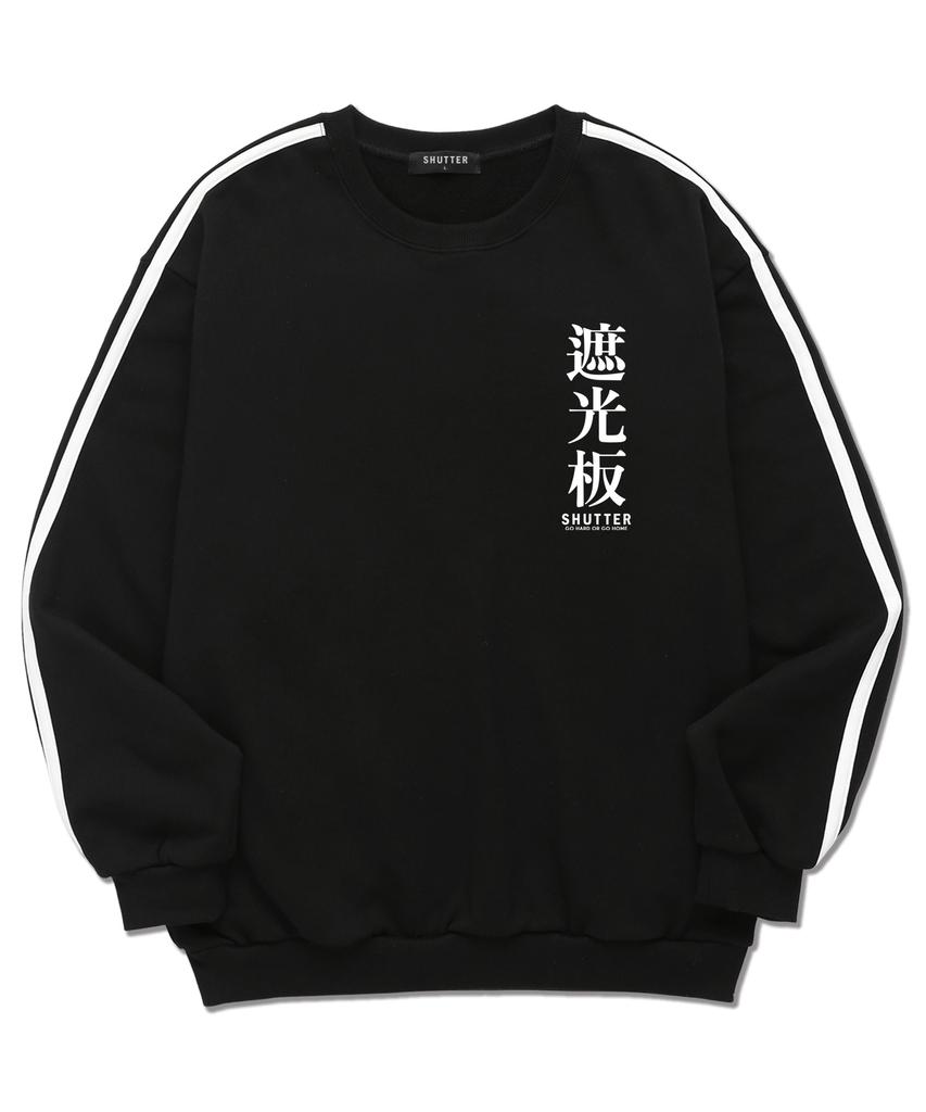 SHIRTER Text Logo Ver.2 Sleeve Tape Sweatshirt (Sls019) Black