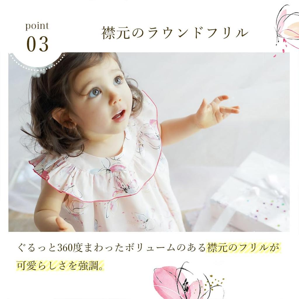 Haruulala organic cotton baby shower baby baby shrine years old gift Fairy [Haruulala organic] dress, gift, girl, gift, clothes, baby, kids, visit,