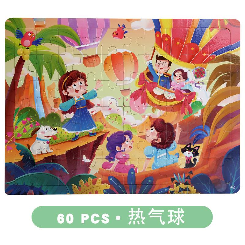 9-Piece Wooden Puzzle Kindergarten Children'S Early Education Puzzle Cartoon Animal Traffic Plane Puzzle 3-7 Years Old Toy