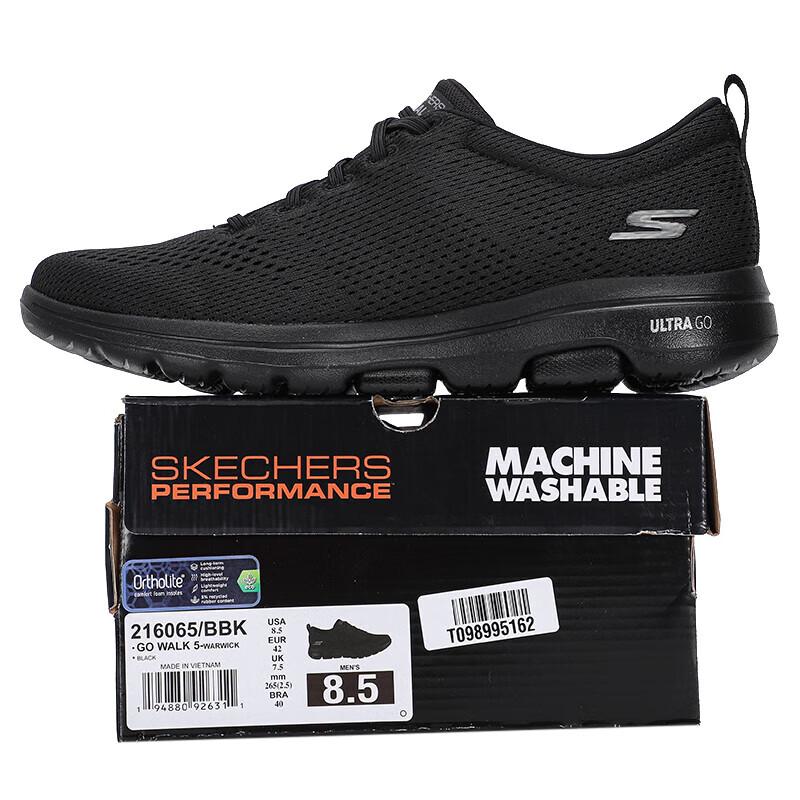 Skechers Men's Lightweight Casual Walking Shoes