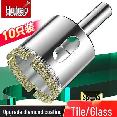 HUHAO Diamond Tile & Glass Hole Saw Kit