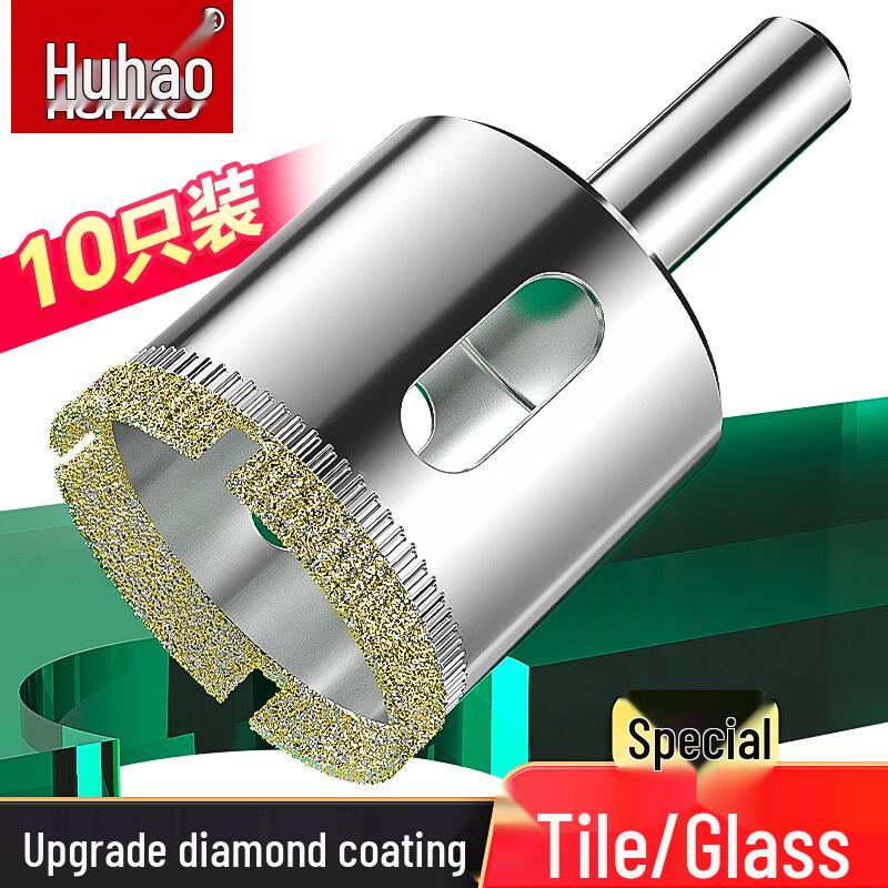 HUHAO Diamond Tile & Glass Hole Saw Kit