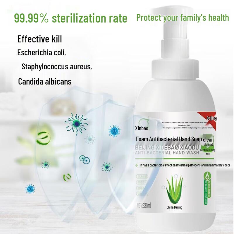 Xidebao Antibacterial Foam Hand Soap