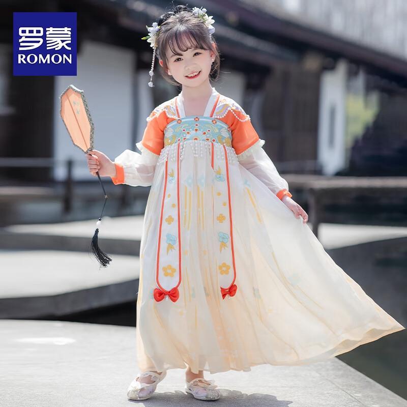 Romone Girls' Chinese Style Hanfu Princess Dress