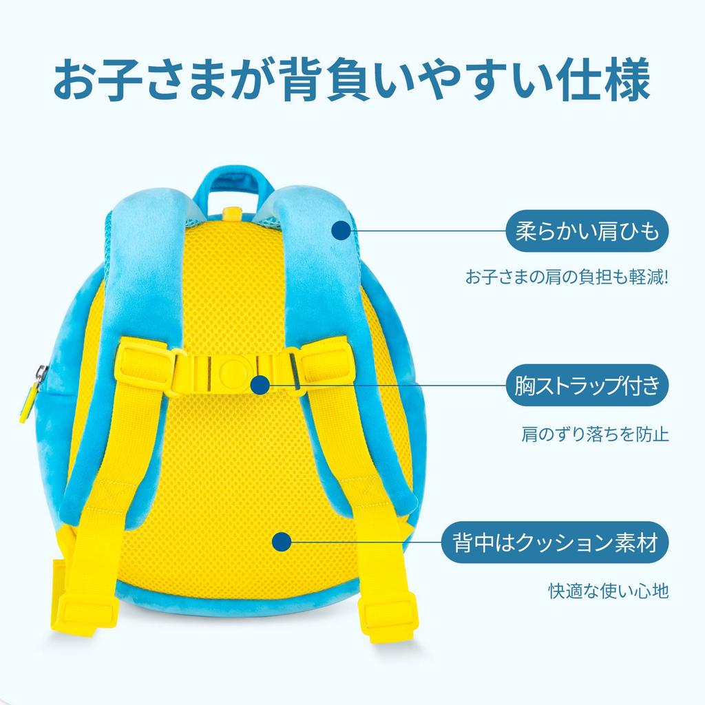 BabyBus Kiki the Panda Outing Bag, Backpack, Kids' Bag, Perfect for Daycare, Christmas Gift 2023, Ultra-Lightweight, Unisex (Ages 2-6)