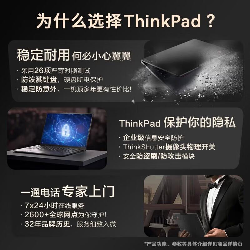 Lenovo ThinkPad T14p Gen 3 Laptop (2025 Model) (CN version)