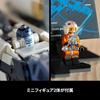 LEGO Star Wars X-Wing Starfighter Toy Building Set 75355 for Kids and Adults