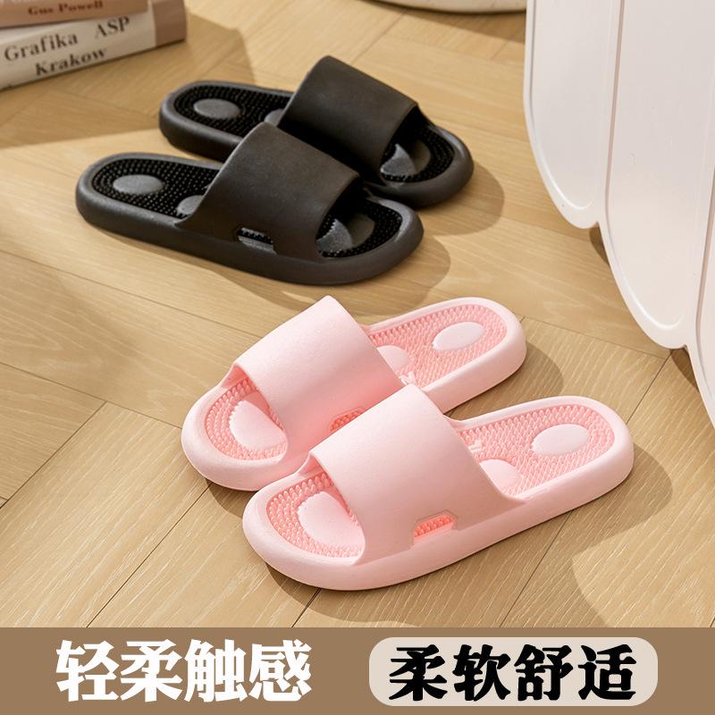 Massage sole home slippers women's four seasons indoor bath soft sole non-slip couple bathroom shower slippers men