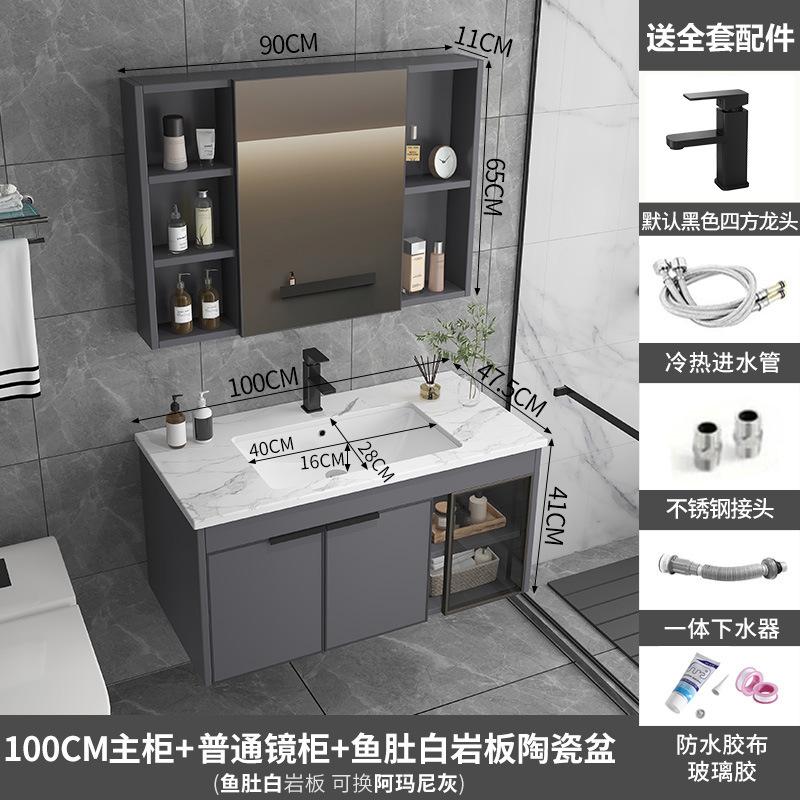 Simple Space Aluminum Bathroom Cabinet Set,Integrated Ceramic Washbasin and Storage Unit,Suitable for Compact Family Bathrooms
