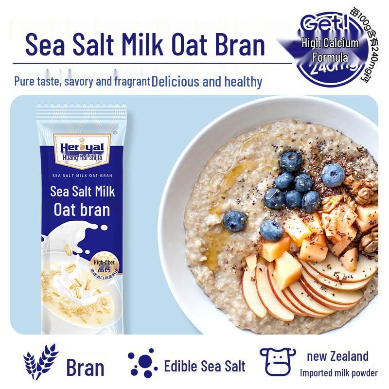 Huangmai Shijia Instant Oatmeal Series