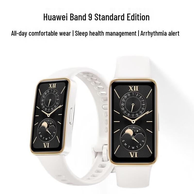 

Huawei Band 9 Smart Band (CN version)