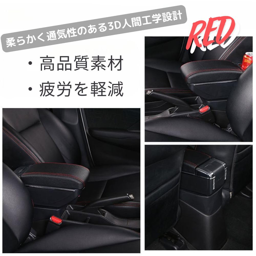 Jimny Armrest Console Box for and with Drink and Small Item Storage one+lifestyle JB23, JB33, JB43, JB64, JB74, USB, Holder, (Red)