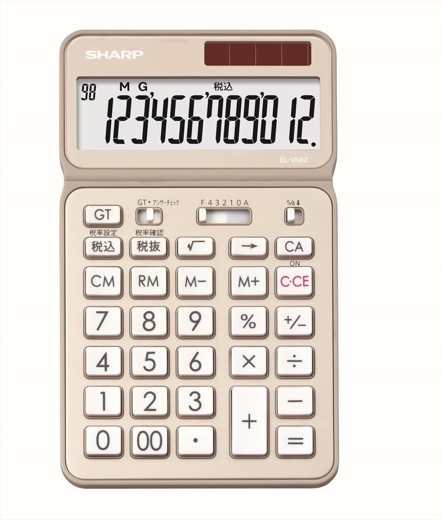 Sharp 50th Anniversary Calculator Nice Gold EL-VN82-NX, Size,