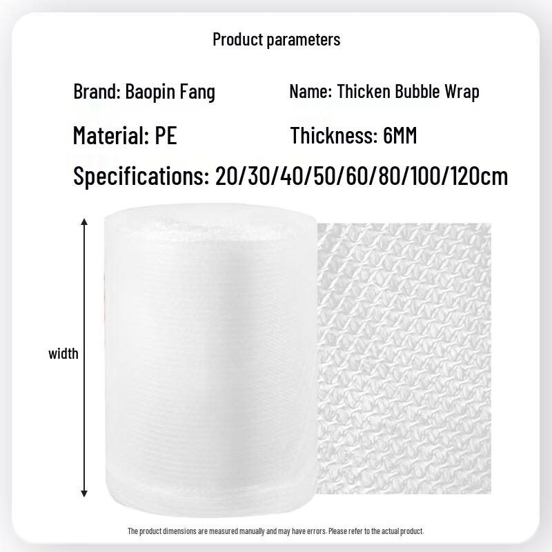 Thickened Bubble Wrap