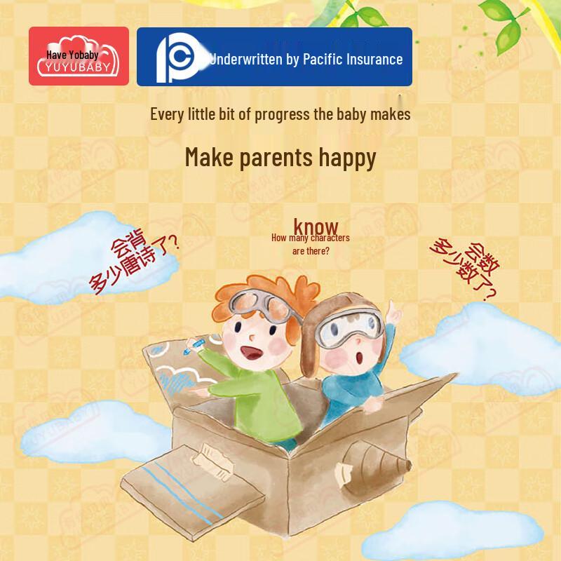 YUYUBABY Kinder-Bilderbuch