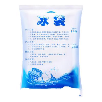 HSD Reusable Water Injection Ice Packs