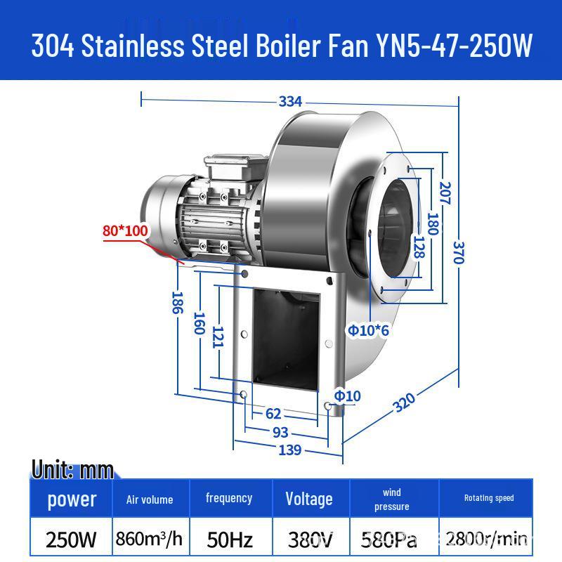 High-Temperature Resistant Stainless Steel Boiler Induced Draft Fan, Dust Removal, 380V/220V