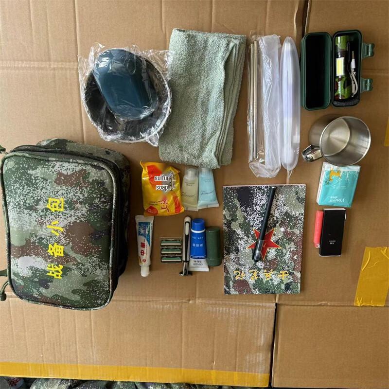 Hongda Kaisheng Outdoor Combat Readiness Toiletry Kit