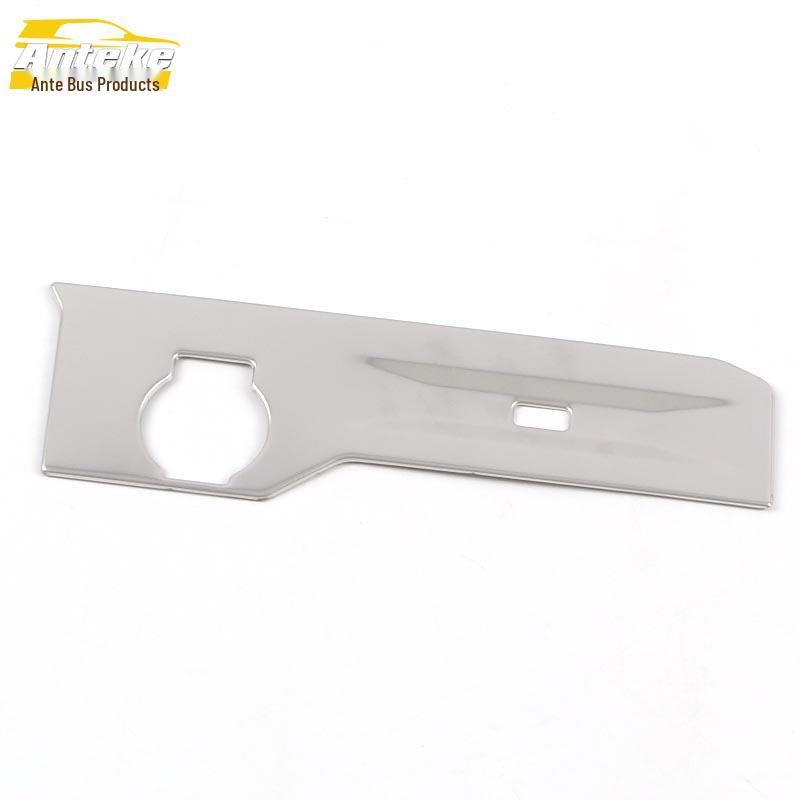 Vision X3PRO Cigarette Lighter Panel Ring for 21 Model - Center Console Decorative Sticker