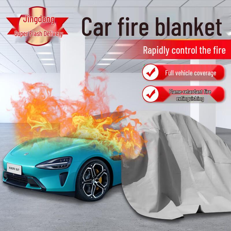 Andatong Electric Vehicle Fire Blanket