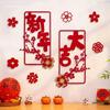 2026 Happy New Year Spring Festival Door Stickers: Year of the Snake 3D Fu Character & Couplets for Chinese New Year Decor