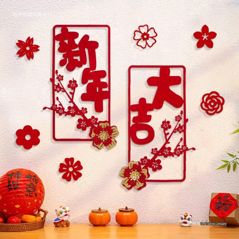 2026 Happy New Year Spring Festival Door Stickers: Year of the Snake 3D Fu Character & Couplets for Chinese New Year Decor