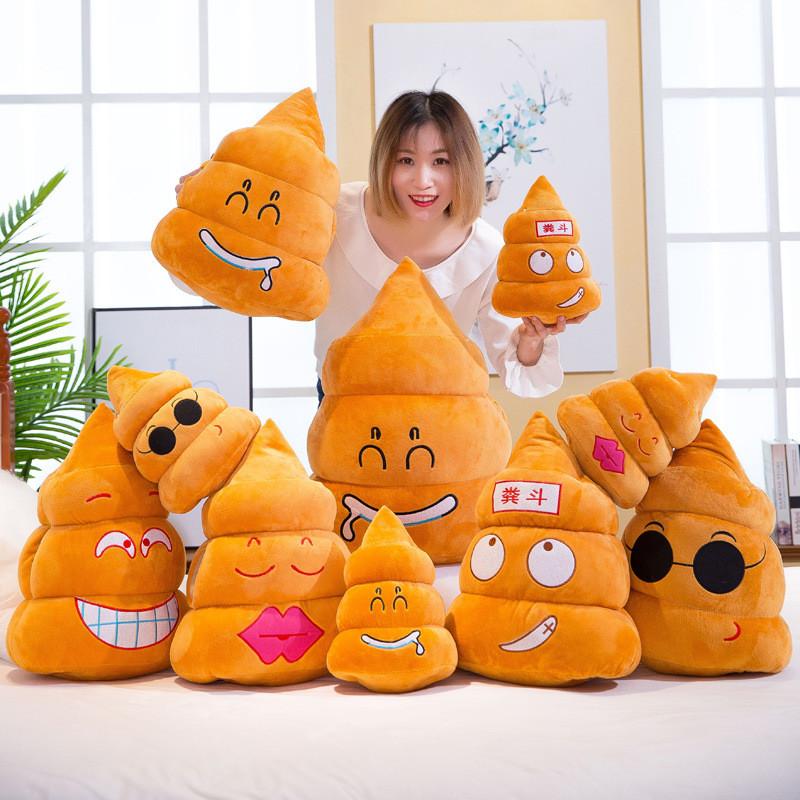 Toy Plush Poop Cartoon Stuffed Doll Cute Decoration Children Gifts Birthday