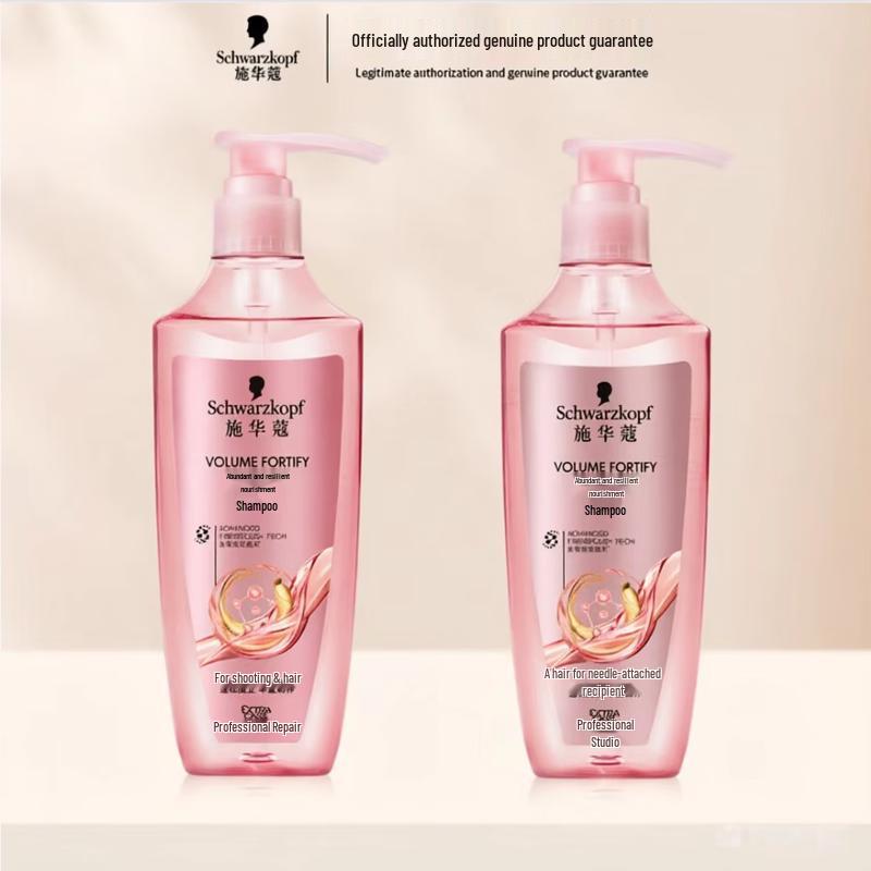 Schwarzkopf Volumizing & Strengthening Shampoo