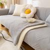 Cream Wind Gray Sofa Cushion Pure Cotton Simple Four-Season Universal Non-Slip Seat Cushion Modern Leather Sofa Cover Cloth Towel