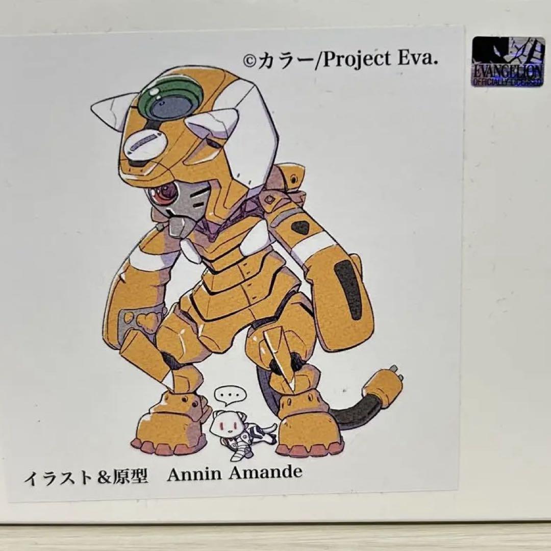 

[USED] Nyanko Unit Zero Garage Kit Finished Figure Rei