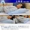 Yes Futonya The Store Manager Who Was Suffering from Shoulder Pain At Night Was Able To Sleep for 5 Hours 50 Shoulders Regular Type Pillow Support