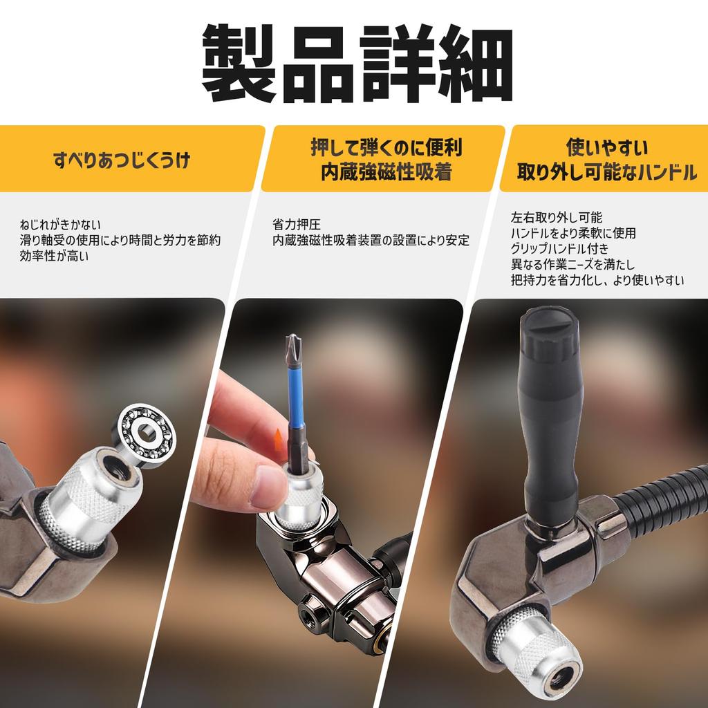 Dazzlestar Flexible Shaft Angle Ideal for Working in Tight and Extension Screws L-Shaped Driver, Spaces, Drilling,