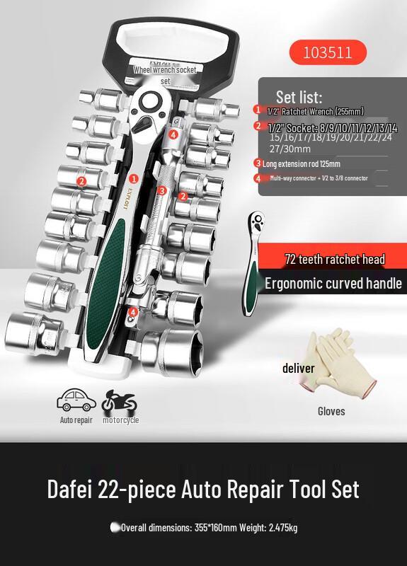 EXPLOIT 21-Piece Ratchet Socket Wrench Set