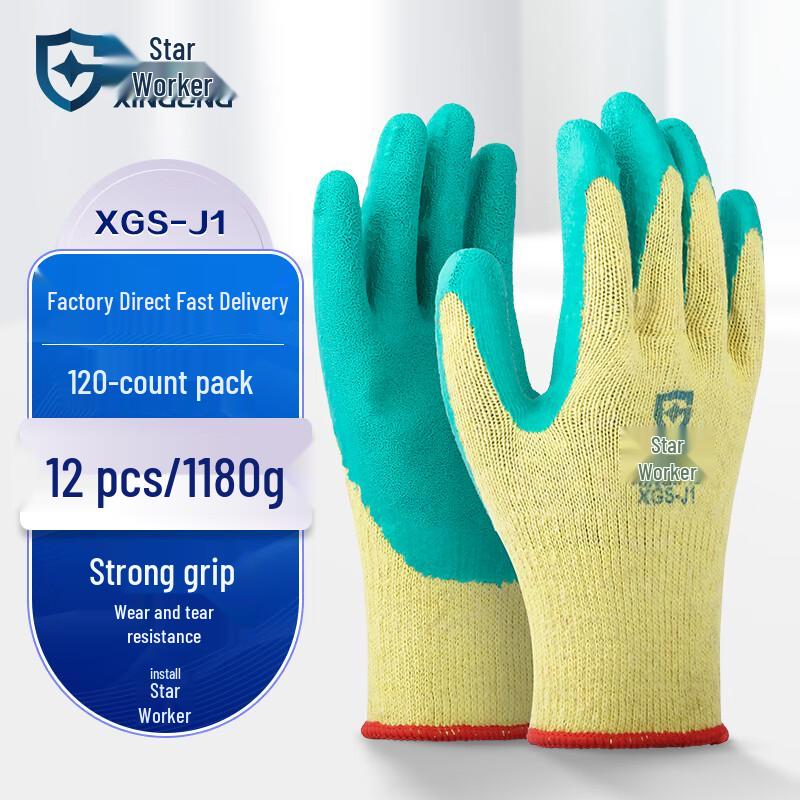Xinggong Anti-Slip Latex Dipped Work Gloves