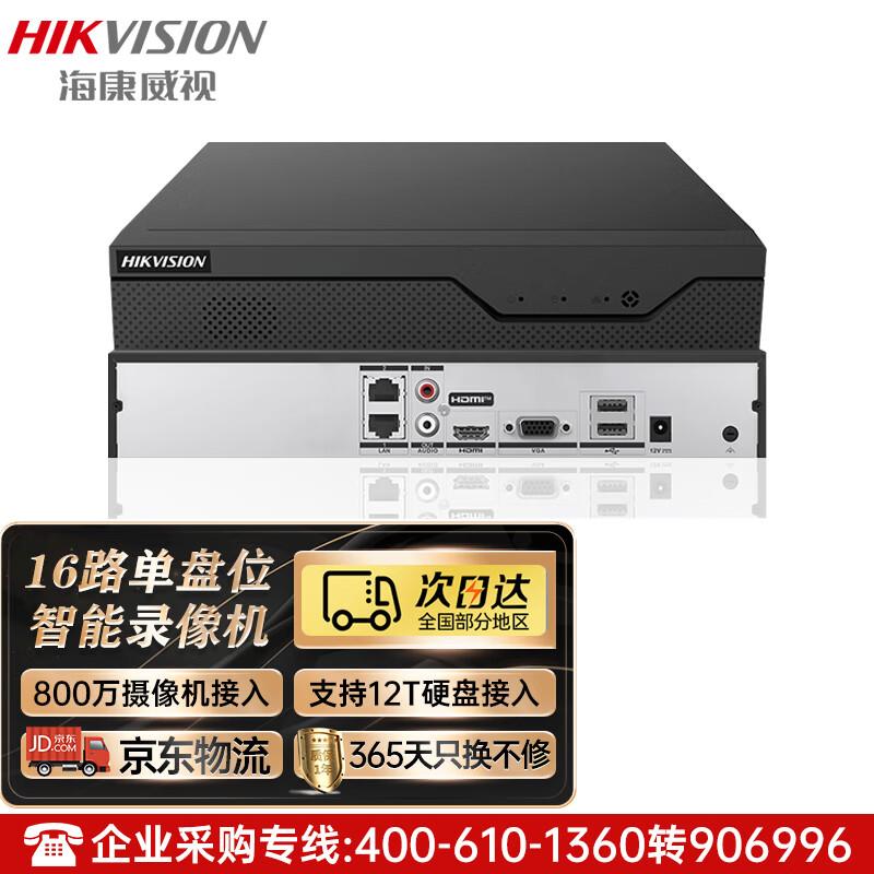 

HIKVISION 16-Channel 1-Bay Network Video Recorder