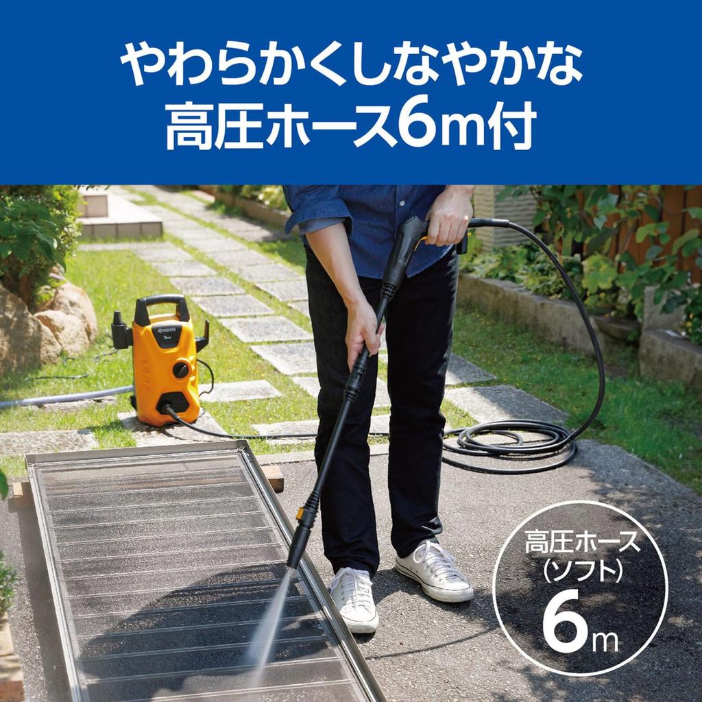 Kyocera Old Ryobi High Pressure Washer 668400B Yellow Pressure Hose 6m Extension High Pressure Hose 8m Covers a Wide Area of Small But Powerful