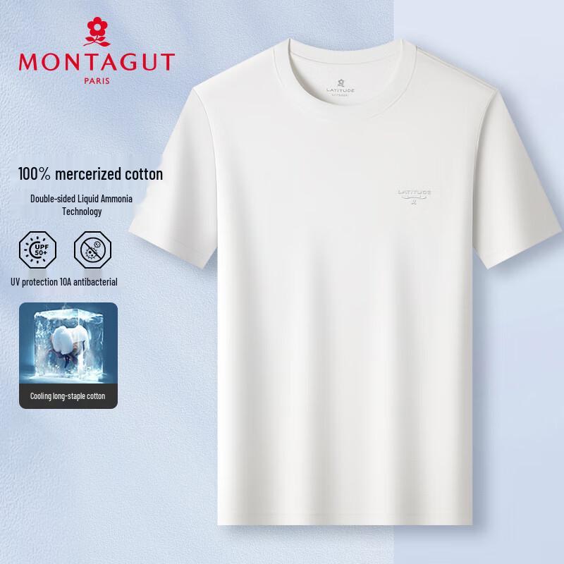 Мужская охлаждающая антибактериальная футболка с коротким рукавом MONTAGUT XL