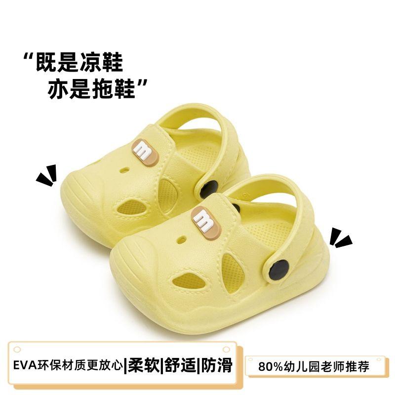 

EVA Baby slippers for boys and girls, summer non-slip sandals for infants and toddlers, indoor bathing children s closed-toe sandals 18-19Code【Recommended F