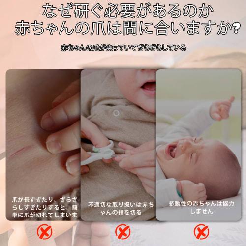 Baby Electric Nail File, Safe Baby Nail Clippers, Mini Portable Baby Nail Clippers, Electric Nail File for Toes and Nails of Newborns, Babies, and Tod