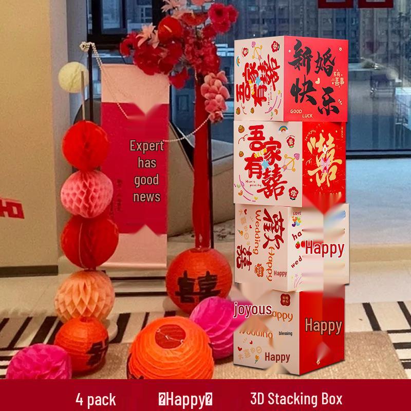 Wedding Room Decor Set: Stackable Double Happiness Box, 3D Floor Ornament, Bride & Groom Photo Decor.