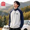 Sudadera Casual de Media Cremallera con Cuello Alto
