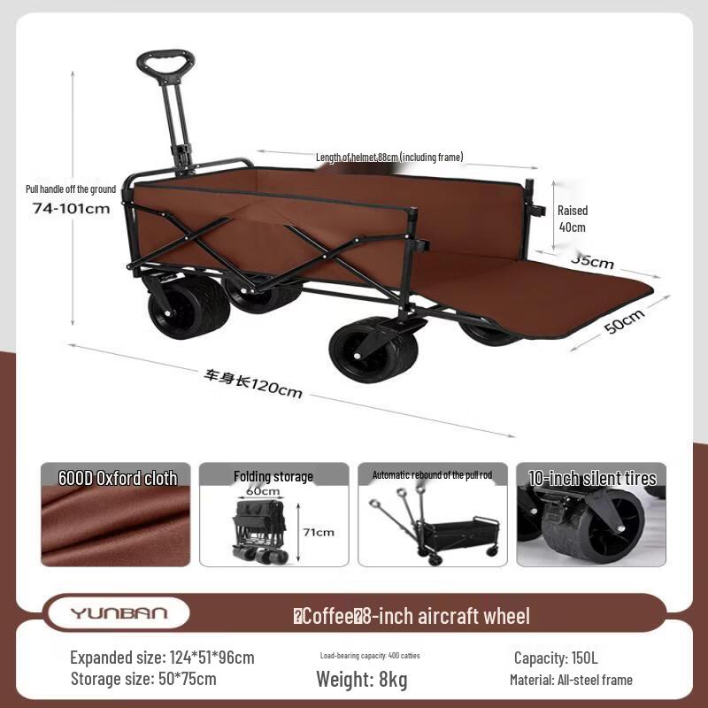 Zhu Chuang Jing Pin Outdoor Electric Folding Utility Wagon