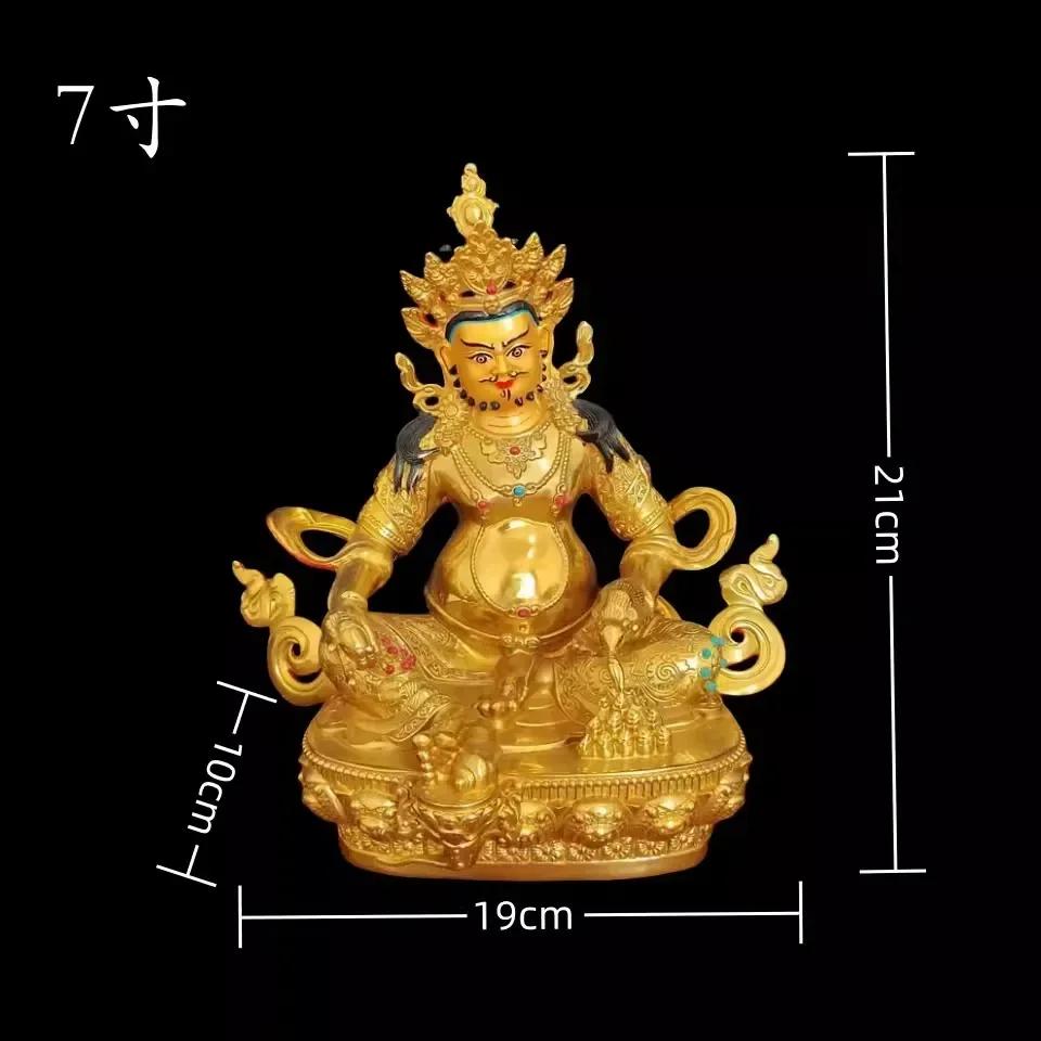 

Фэн-шуй Медная Желтая Статуэтка Бога Богатства Будда Тантрический Дом Гостиная Скульптуры