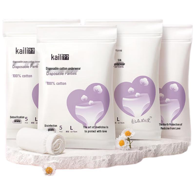 Kaili Disposable Pure Cotton Underwear for Women