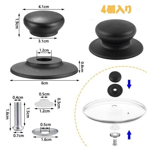 Pot Lid Knobs, Pot Handles, Pot Accessories, Heat-Resistant Plastic Knob Handles, Kitchen Cookware, Pot Lid Replacement, Black, Round, Pack of 4