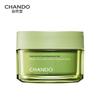 CHANDO Green Tea Purifying Cleansing Balm