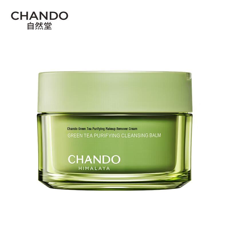 CHANDO Green Tea Purifying Cleansing Balm